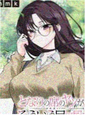 墨色狂想 动漫海报