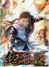 星光夜航2026 综艺海报